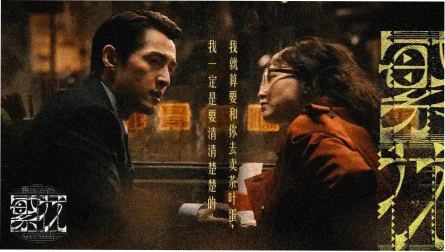 挑片台本周主视觉：什么动漫好看的四个判断维度