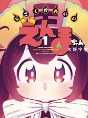 虫师：雾气山林与旅人背影的单元构图